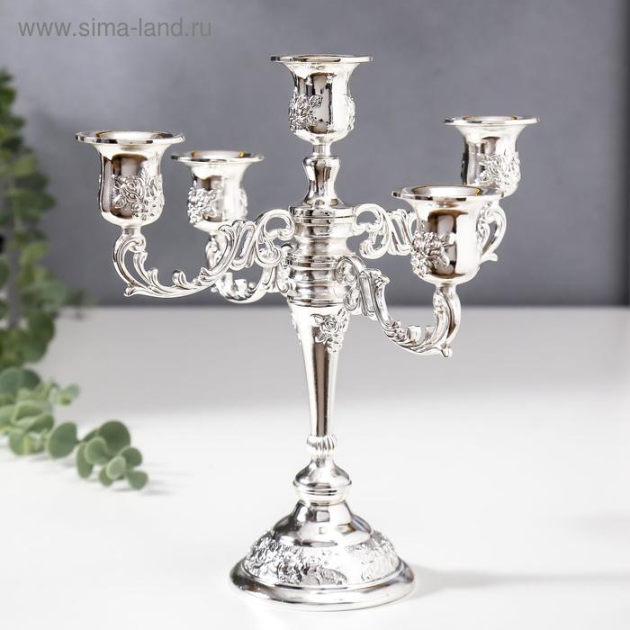 Подсвечник металл на 5 свечей "Розовый вечер" цвет серебро 20,5х21х21 см