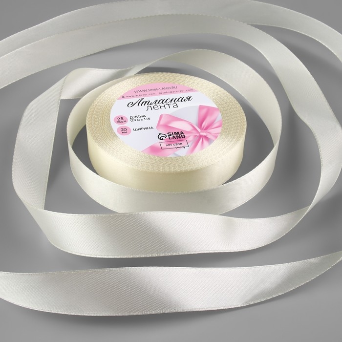 Лента атласная, 20 мм &times; 23 &plusmn; 1 м, цвет сливочный №02