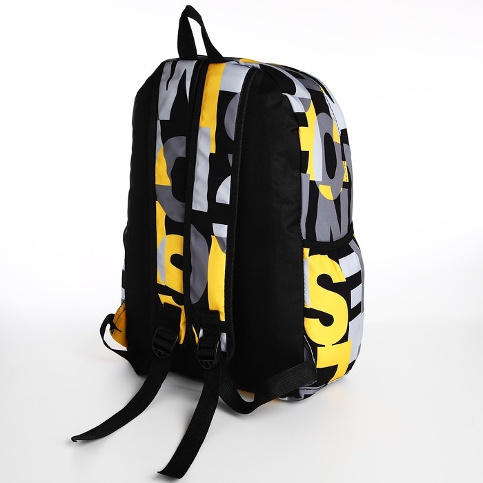 Рюкзак школьный из текстиля на молнии, 3 кармана, цвет жёлтый