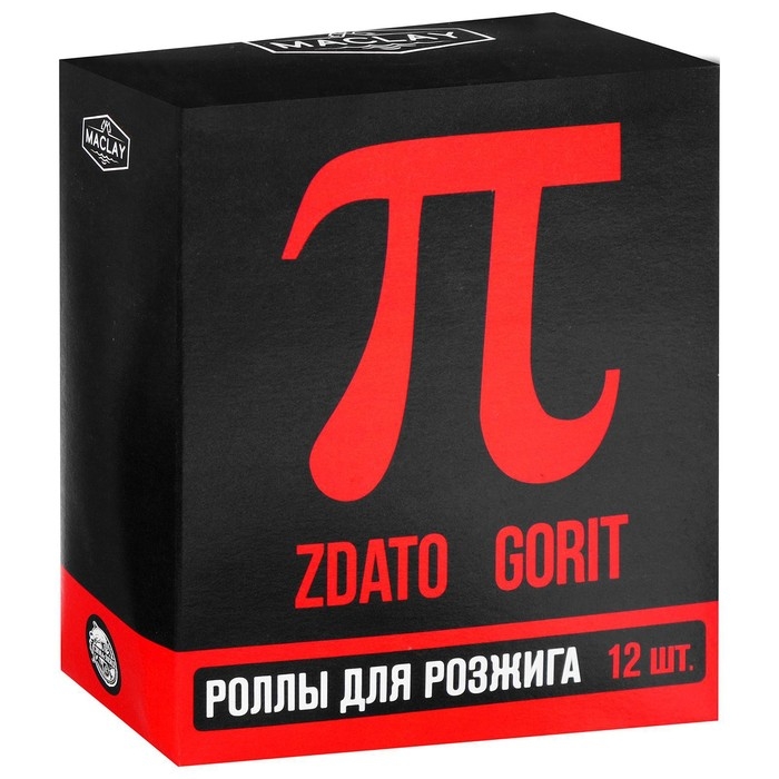 Роллы для розжига «Хорошо горит», 12 шт. Роллы для розжига «Хорошо горит», 12 шт.