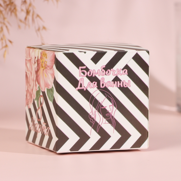 Бомбочка для ванны Бомбочка для ванны "С 8 марта, полосы"