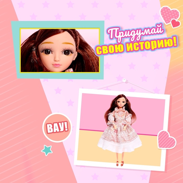 Кукла модная «Милашка», МИКС Кукла модная «Милашка», МИКС