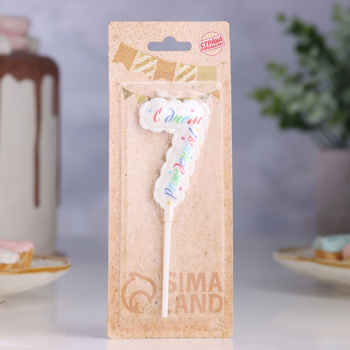 Свеча в торт Свеча в торт "Воздушная", цифра 7, 5,5 см, белая