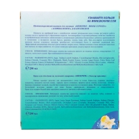 Подарочный набор косметики женский Биокрим шампунь, 250 мл + гель для душа, 250 мл