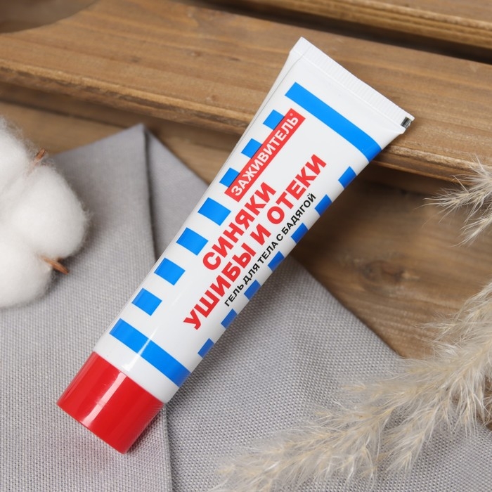 Гель для тела Заживитель с бадягой (от синяков и ушибов) 30 мл Гель для тела Заживитель с бадягой (от синяков и ушибов) 30 мл