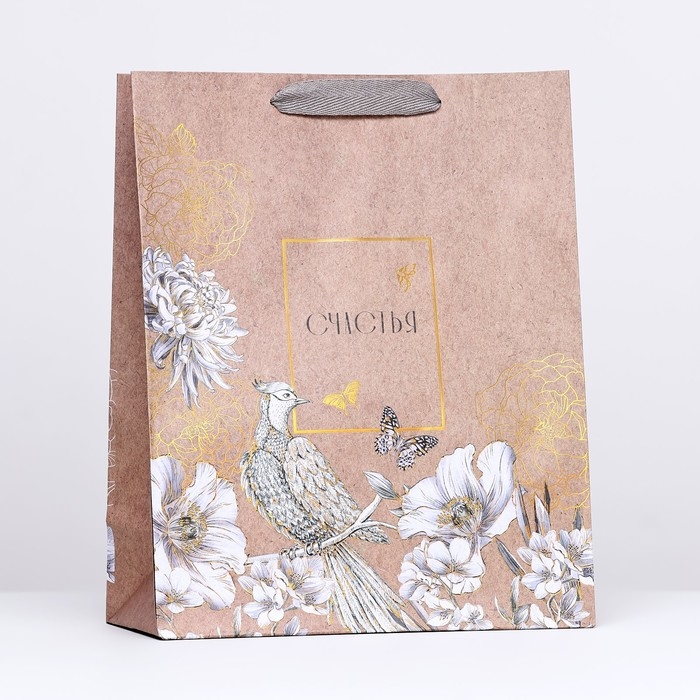 Пакет крафт Пакет крафт "Счастья" 26 х 32 х 12 см