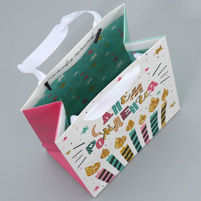 Пакет подарочный ламинированный двухсторонний, упаковка, «С Днем рождения», MS 18 х 23 х 10 см