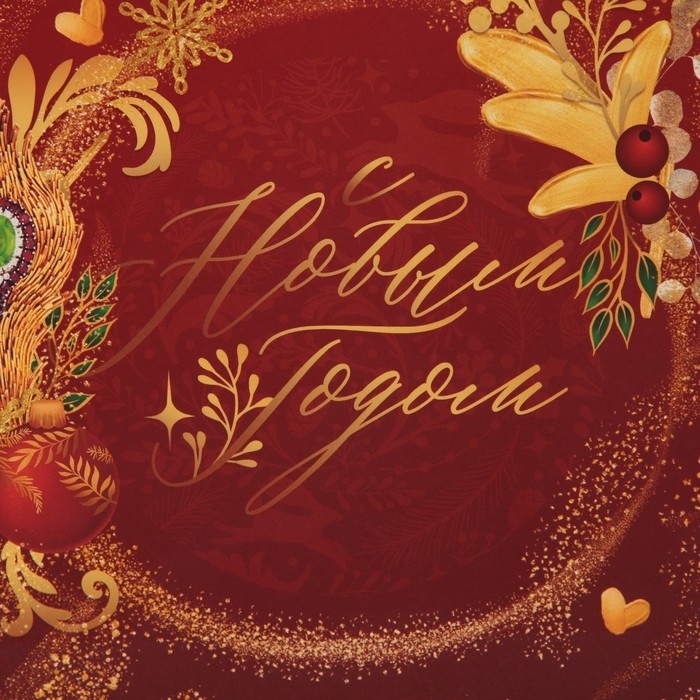 Пакет подарочный новогодний ламинированный «Сказка», MS 18 х 23 х 10 см, Новый год Пакет подарочный новогодний ламинированный «Сказка», MS 18 х 23 х 10 см, Новый год