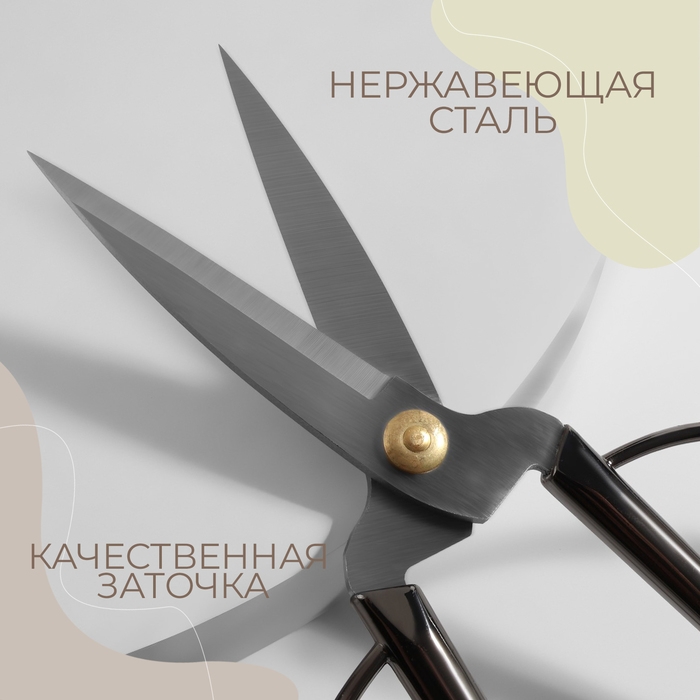 Ножницы для рукоделия, скошенное лезвие, 7 Ножницы для рукоделия, скошенное лезвие, 7", 19 см, цвет серебряный