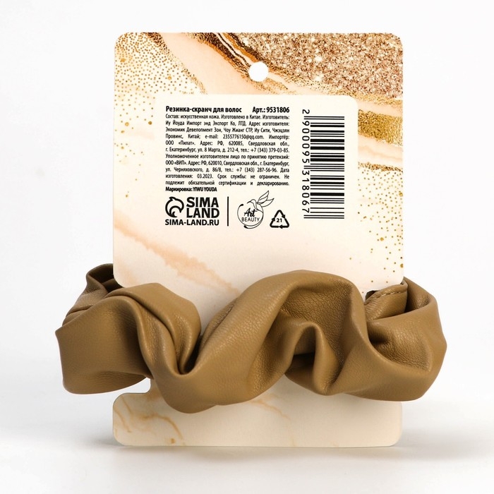 Резинка для волос новогодняя «Выбирай счастье» на Новый год, бежевая, d = 10 см Резинка для волос новогодняя «Выбирай счастье» на Новый год, бежевая, d = 10 см