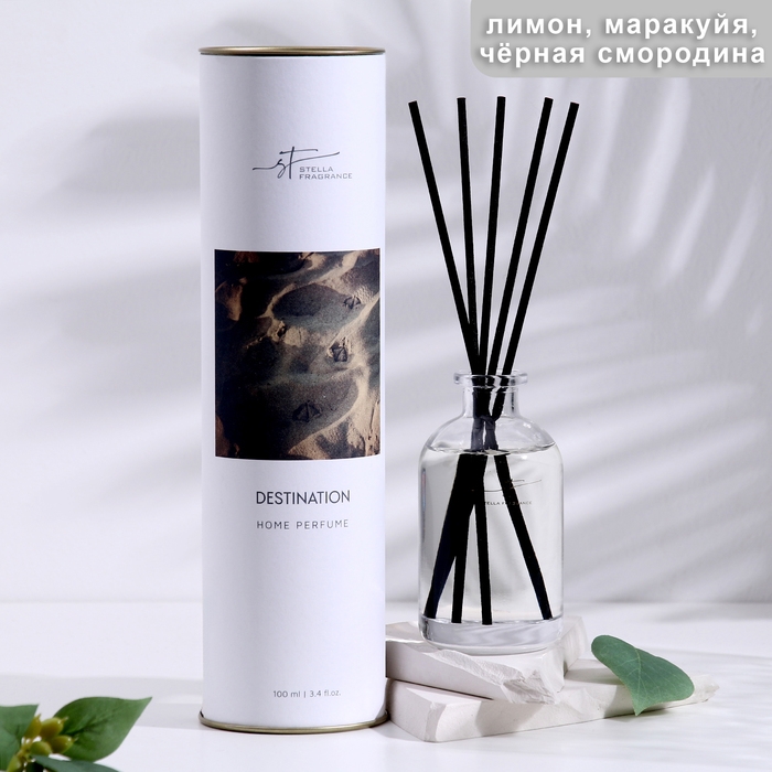 Диффузор ароматический, Диффузор ароматический, "DESTINATION", лимон, маракуйя, чёрная смородина 100 мл
