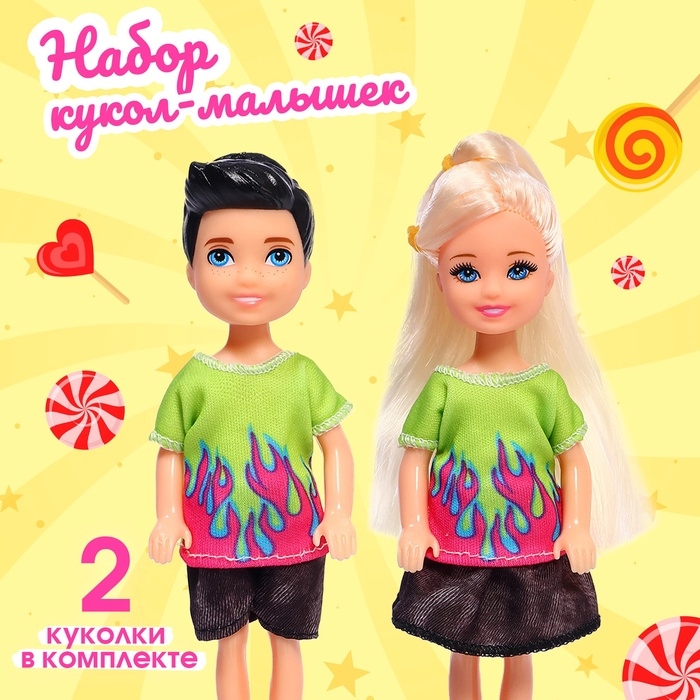 Набор кукол-малышек «Лучшие друзья», МИКС Набор кукол-малышек «Лучшие друзья», МИКС