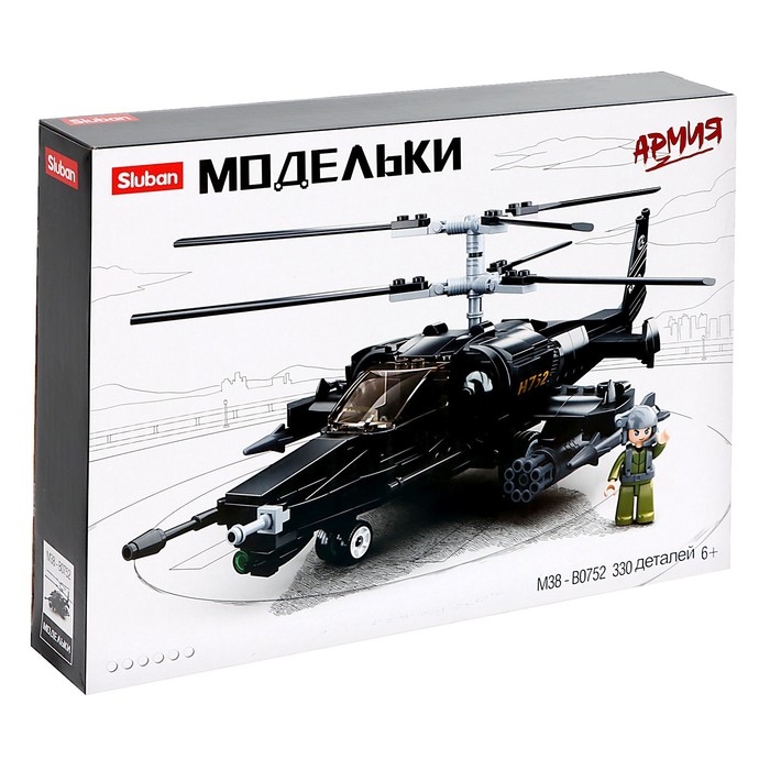 Конструктор Модельки «Вертолёт. Чёрная акула», 330 деталей Конструктор Модельки «Вертолёт. Чёрная акула», 330 деталей