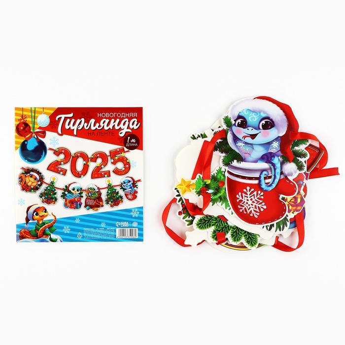 Гирлянда на ленте новогодняя «2025», на Новый год, длина 1,5 м Гирлянда на ленте новогодняя «2025», на Новый год, длина 1,5 м