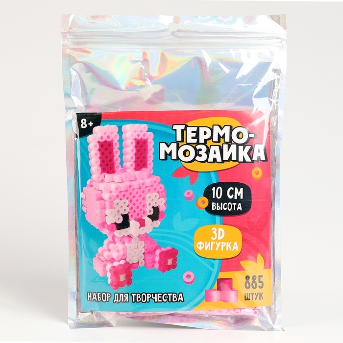 Термомозаика для детей 3D фигурка «Зайка» Термомозаика для детей 3D фигурка «Зайка»