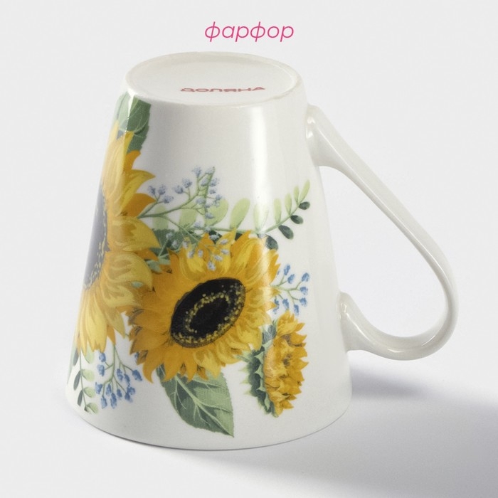 Кружка фарфоровая Доляна &laquo;Подсолнухи&raquo;, 320 мл, цвет белый