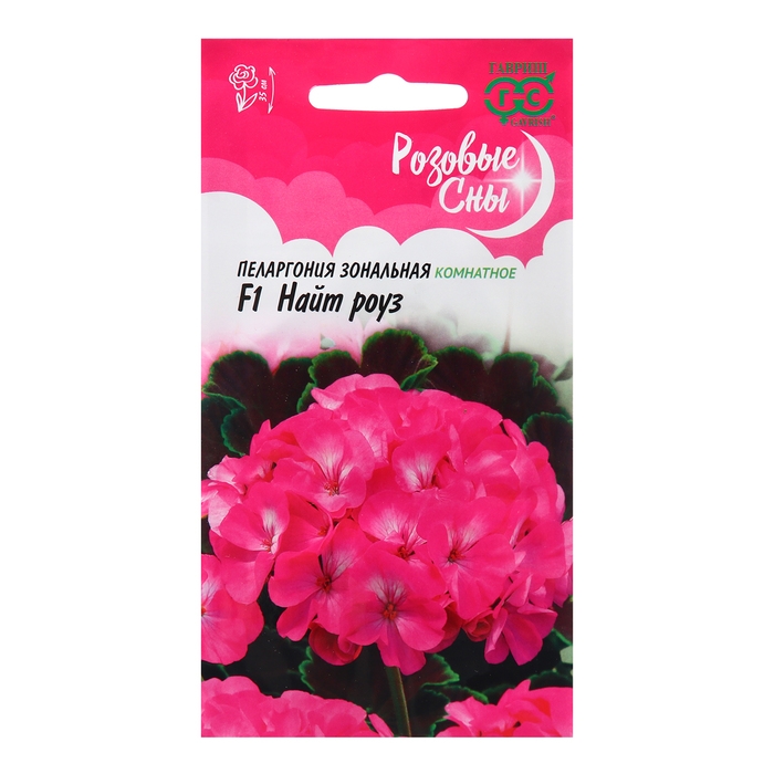 Семена Пеларгония  Семена Пеларгония "Найт Роуз", F1, 4 шт.
