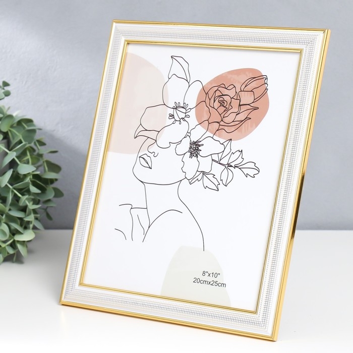 Фоторамка пластик 20х25 см Фоторамка пластик 20х25 см "Мелкая сетка" белая с двойной золотой обводкой 28,5х23,5 см