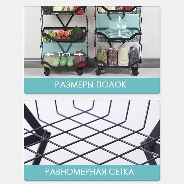 Накопитель складной на колесах, 5 полок, 35,3×27,3×94,6 см, цвет белый Накопитель складной на колесах, 5 полок, 35,3×27,3×94,6 см, цвет белый