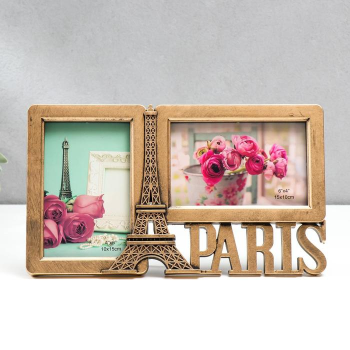 Фоторамка пластик на 2 фото 10х15 см "Эйфелева башня. Париж" тёмное золото 17х29,5х2 см