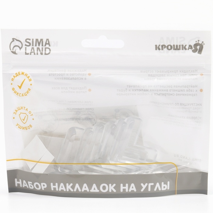 Защитные накладки на углы, набор 6 шт., силикон, Крошка Я Защитные накладки на углы, набор 6 шт., силикон, Крошка Я