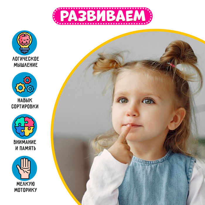 «Марблс. Мозаика с камешками» по методике Монтессори