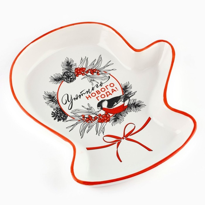 Новый год! Блюдо новогоднее керамическое «Уютного Нового года», 20х17.5х3 см, цвет белый Новый год! Блюдо новогоднее керамическое «Уютного Нового года», 20х17.5х3 см, цвет белый