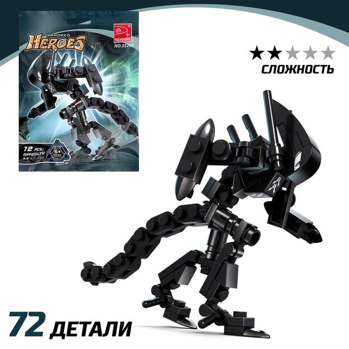 Конструктор Капитан «Агрессор», 72 детали Конструктор Капитан «Агрессор», 72 детали