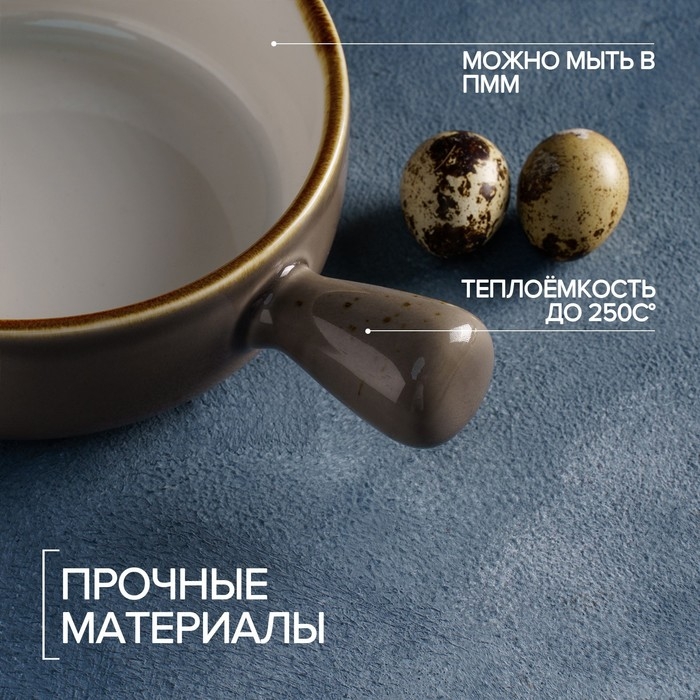 Кокотница фарфоровая Magistro «Церера», 500 мл, d=15 см, цвет коричневый Кокотница фарфоровая Magistro «Церера», 500 мл, d=15 см, цвет коричневый