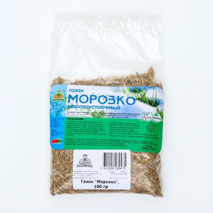 Газон Газон "Красотень", Морозко, 100 гр
