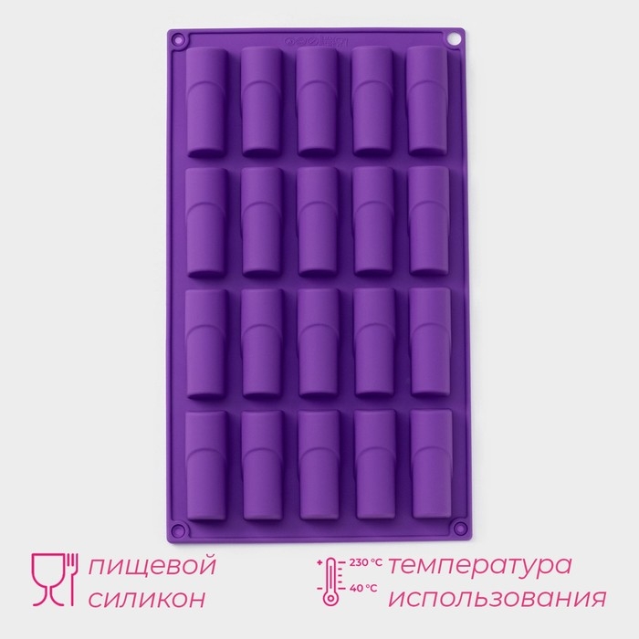 Форма для выпечки Доляна «Батончик», силикон, 30×17,5 см, 20 ячеек (6,5×2,5×2 см), цвет фиолетовый Форма для выпечки Доляна «Батончик», силикон, 30×17,5 см, 20 ячеек (6,5×2,5×2 см), цвет фиолетовый