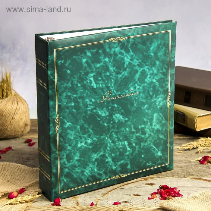 Фотоальбом магнитный 50 листов Image Art серия 146 классика 23х28 см МИКС Фотоальбом магнитный 50 листов Image Art серия 146 классика 23х28 см МИКС