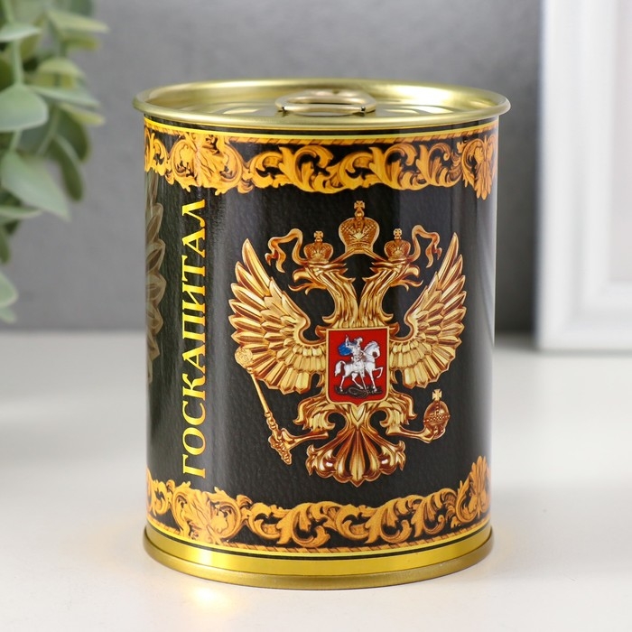 Копилка-банка металл Копилка-банка металл "Госкапитал"
