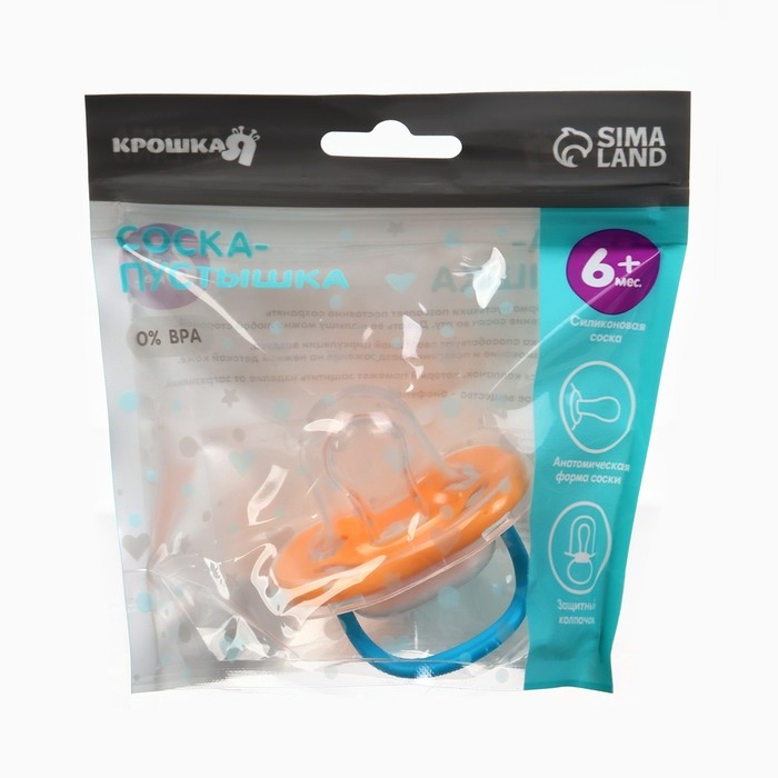 Соска - пустышка анатомическая «Черепаха», +6 мес., цвет желтый Соска - пустышка анатомическая «Черепаха», +6 мес., цвет желтый