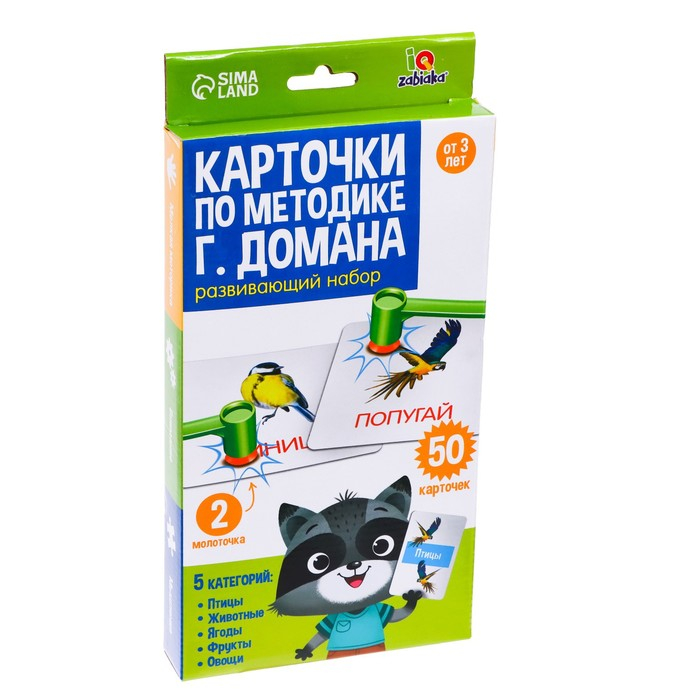 Развивающий набор с молоточками «Карточки Г.Домана» Развивающий набор с молоточками «Карточки Г.Домана»