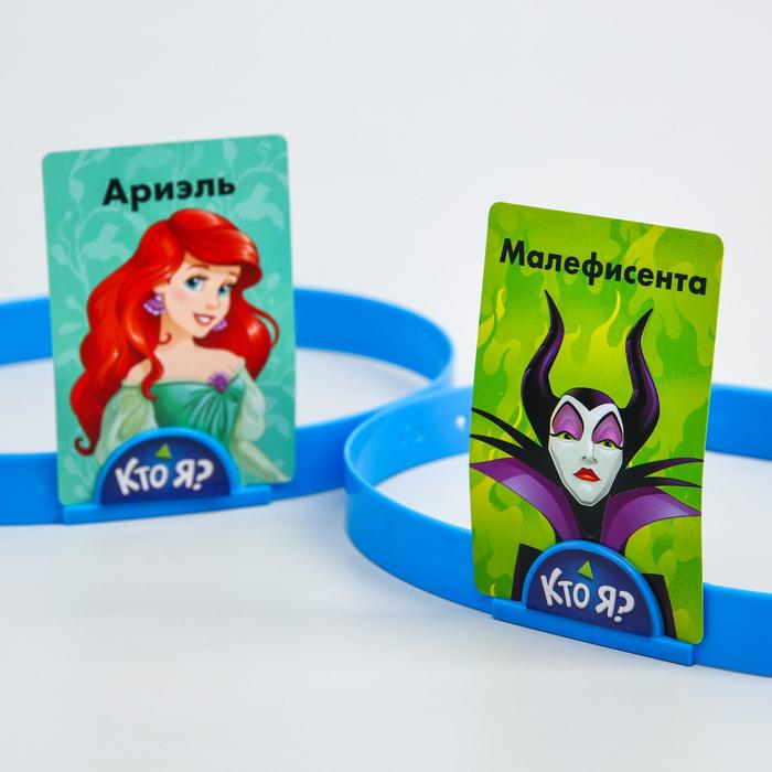 Настольная игра на угадывание  Настольная игра на угадывание "Кто я? С картинками", 5+, Disney