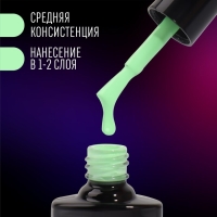 Гель лак для ногтей «NEON», 3-х фазный, 8 мл, LED/UV, цвет салатовый (18)