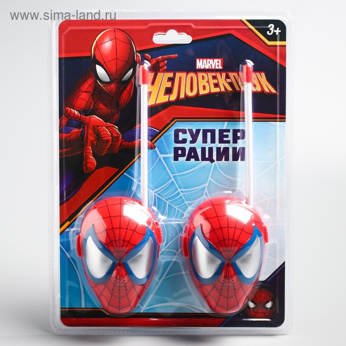 Набор раций «Супер рации», Человек-паук Набор раций «Супер рации», Человек-паук