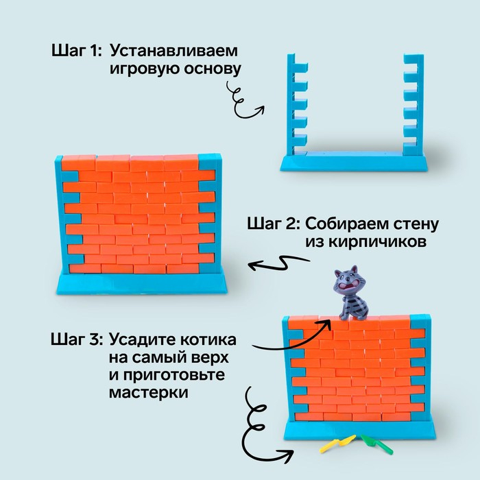 Настольная игра «Спаси кота», ловкость, 2-4 игрока, 3+ Настольная игра «Спаси кота», ловкость, 2-4 игрока, 3+