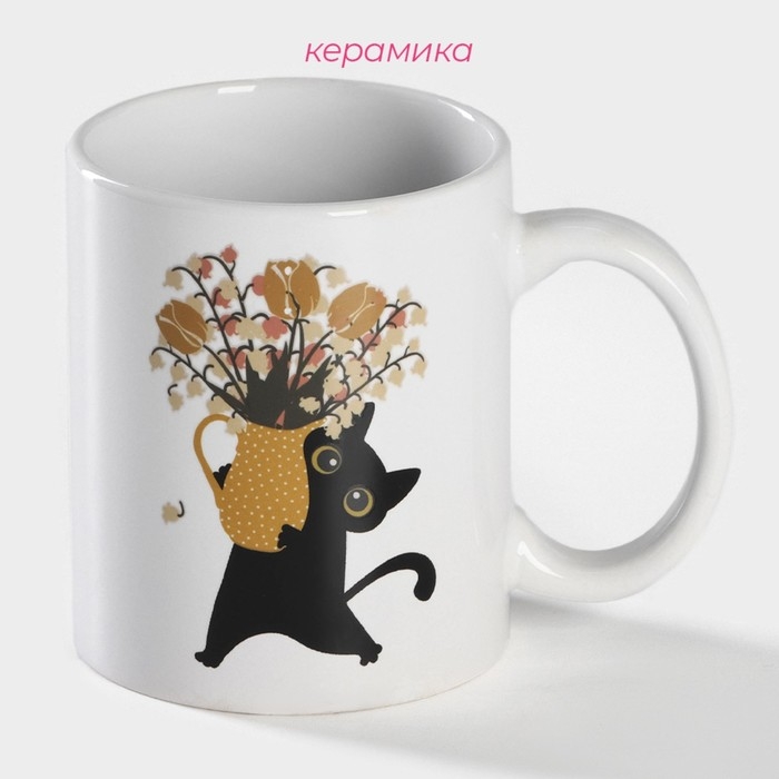 Кружка - хамелеон керамическая Доляна «Мечтай и улыбайся», 350 мл, цвет белый Кружка - хамелеон керамическая Доляна «Мечтай и улыбайся», 350 мл, цвет белый