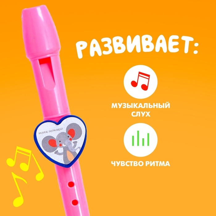 Игрушка музыкальная флейта «Зверята», цвета МИКС Игрушка музыкальная флейта «Зверята», цвета МИКС