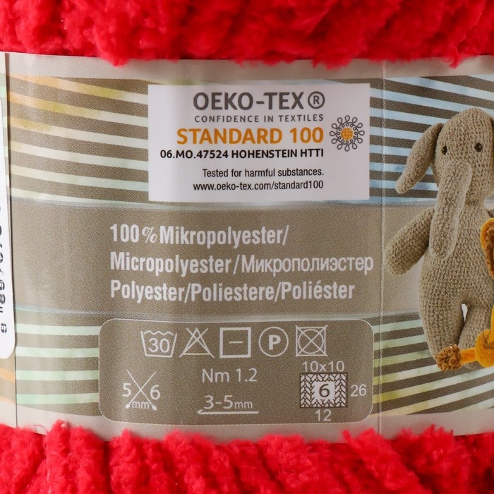 Пряжа "Softy Plus" 100% микрополиэстер 120м/100г  (56 красный)