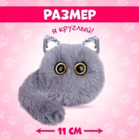Мягкая игрушка «Лупоглазики. Кэнди-плюш: Сахарок» с питомцем, 11 см