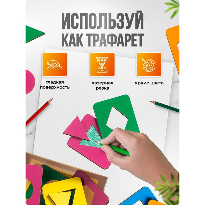 Досочки Сегена, крашеные, 18 шт., размер досочки: 7 × 9,5 см Досочки Сегена, крашеные, 18 шт., размер досочки: 7 × 9,5 см
