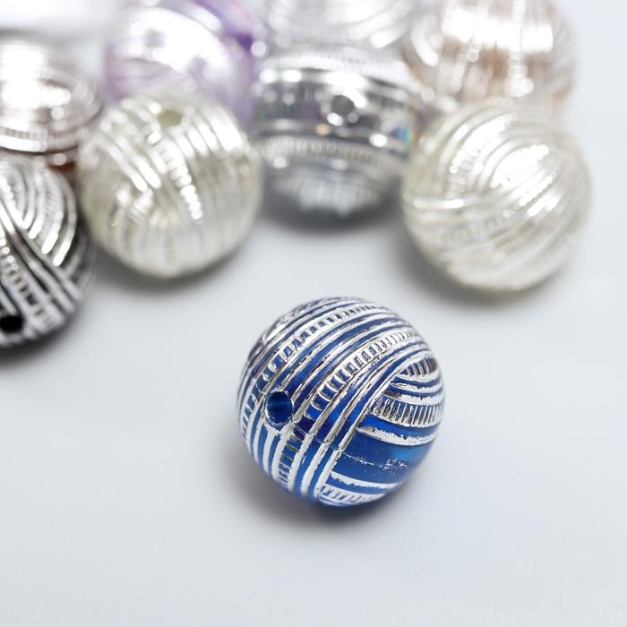 Бусины для творчества пластик Бусины для творчества пластик "Полосатые шарики" набор 20 гр d=1,6 см