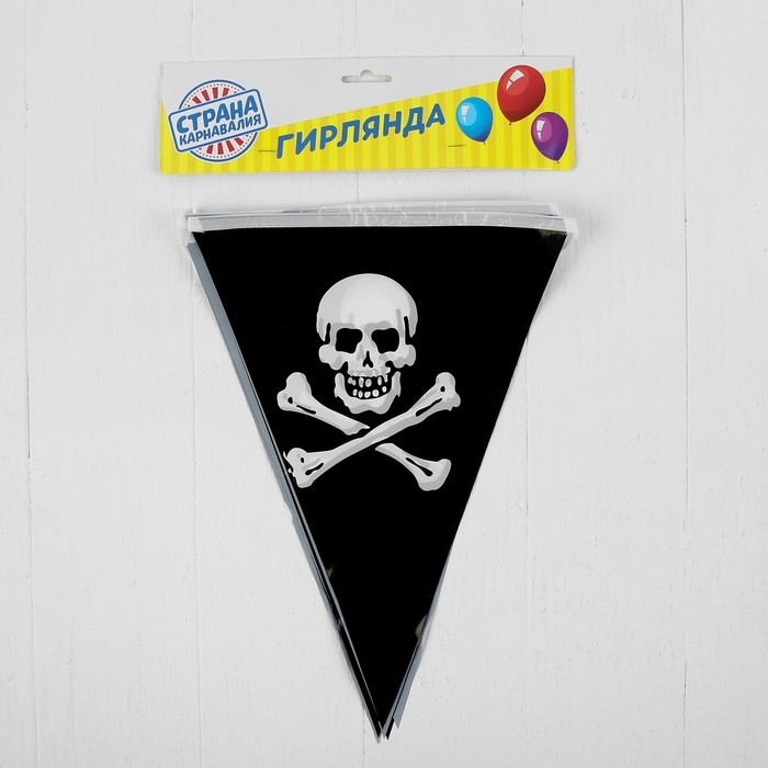 Гирлянда &laquo;Пират&raquo;, 2,5 м