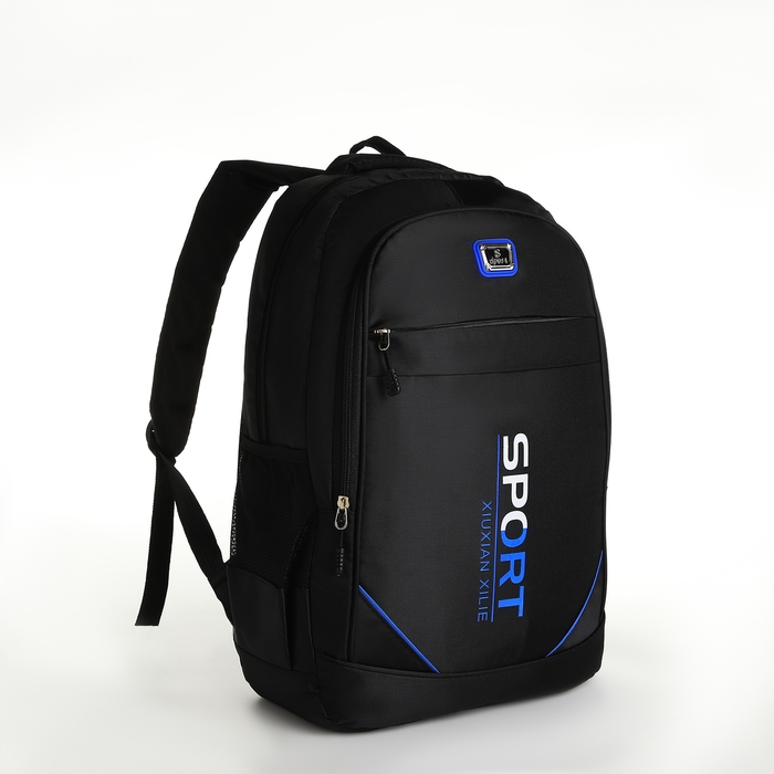 Рюкзак школьный из текстиля на молнии, 4 кармана, цвет чёрный/синий Рюкзак школьный из текстиля на молнии, 4 кармана, цвет чёрный/синий