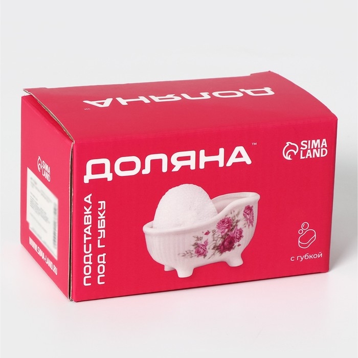 Подставка с губкой Доляна «Переплетение», 250 мл, цвет белый Подставка с губкой Доляна «Переплетение», 250 мл, цвет белый