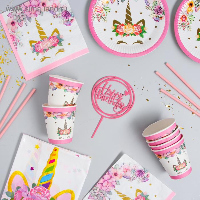 Набор посуды «С днём рождения», единорожка, цвет розовый Набор посуды «С днём рождения», единорожка, цвет розовый