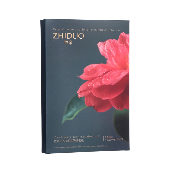 Тканевая, увлажняющая маска для лица &laquo;Камелия&raquo; , набор 5 шт